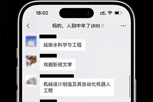 只能踢边路？U20女足亚洲杯比赛，场地大面积被积雪覆盖❄️